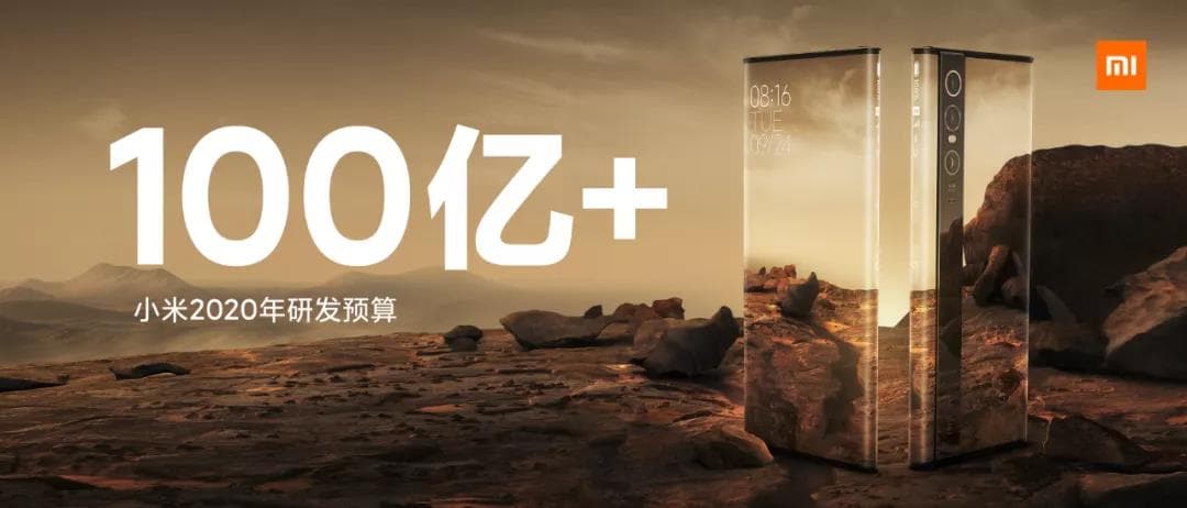 今年的研發預算就高達100億元