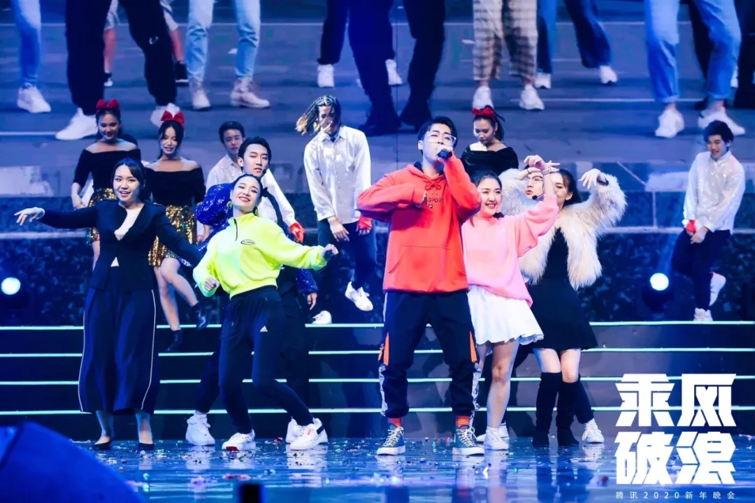 2020騰訊年會歌舞劇《創造美好時光》