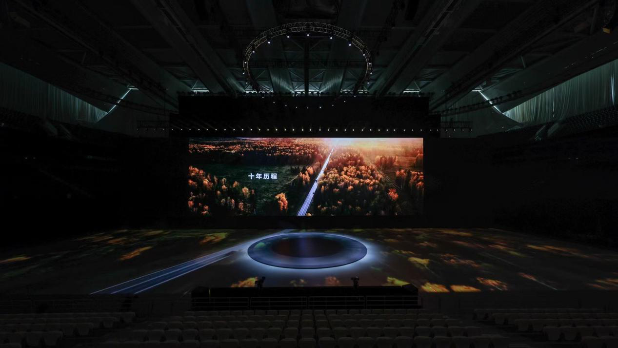 華為Mate40系列發布會策劃案例