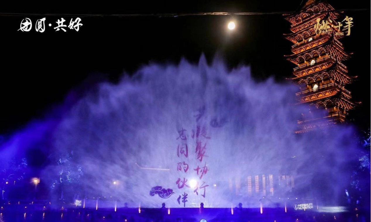 康寶萊特級企業(yè)年會  相聚絕美烏鎮(zhèn)