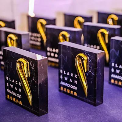 2020化妝品新銳品牌大會(huì)