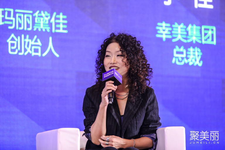 2020化妝品新銳品牌大會(huì)