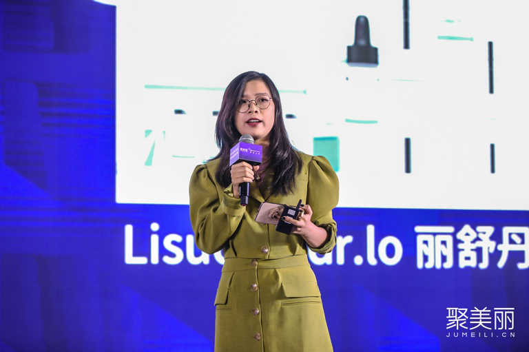 2020化妝品新銳品牌大會(huì)