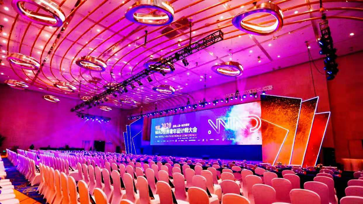 WAD2020世界青年設計師大會