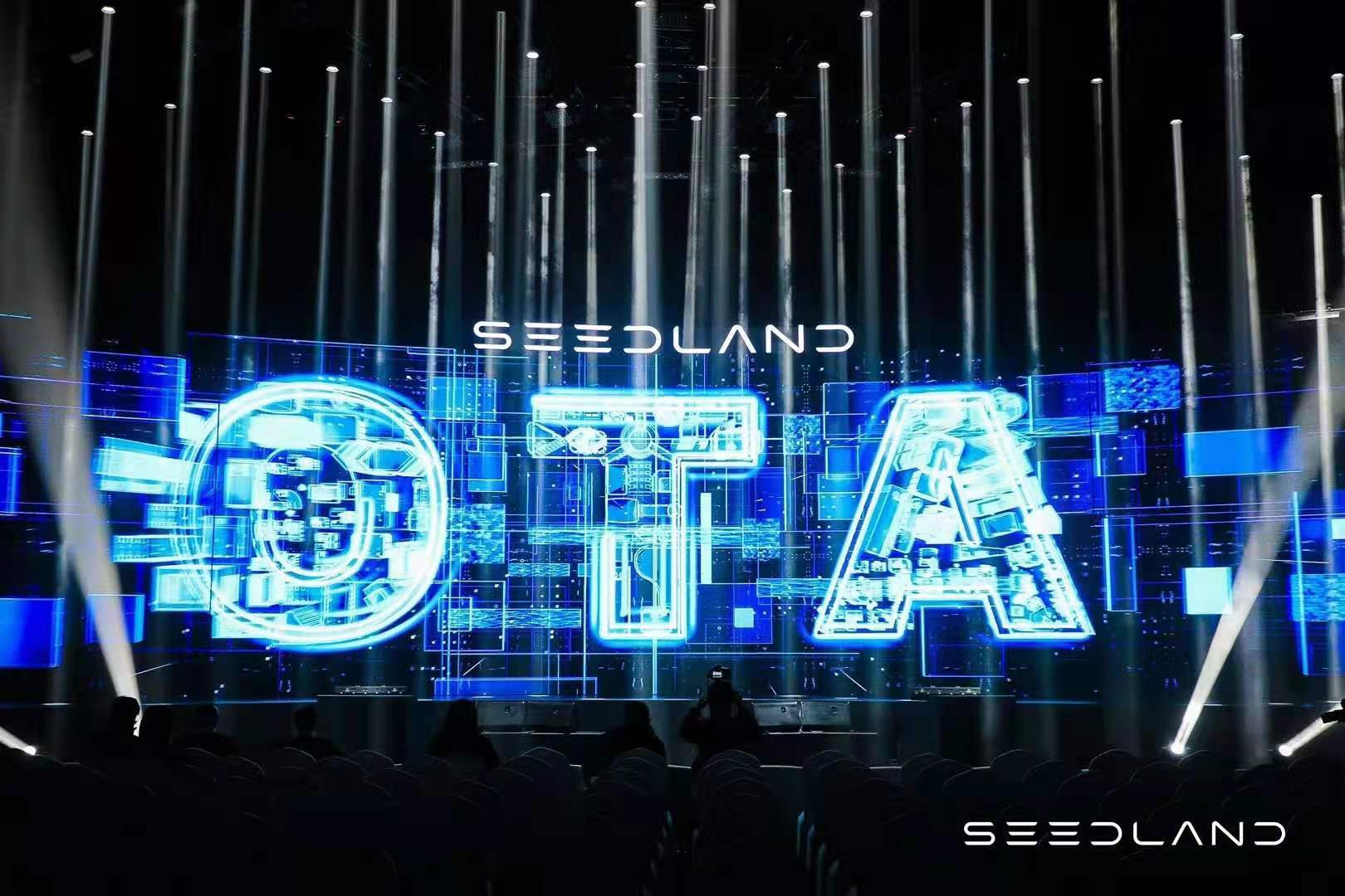 實地集團OTA智能社區發布會