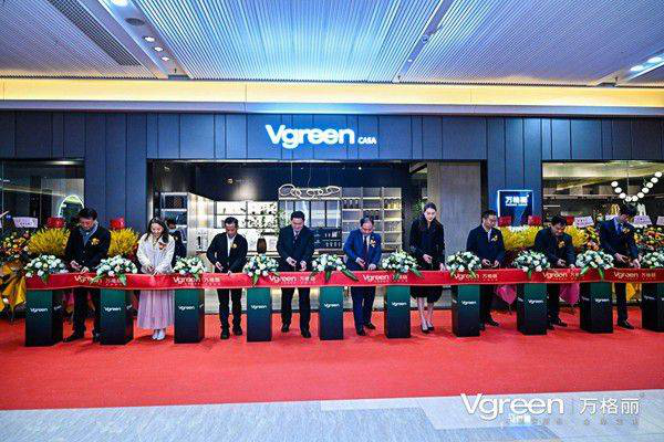 萬格麗“3X理念”新品發布會活動全案