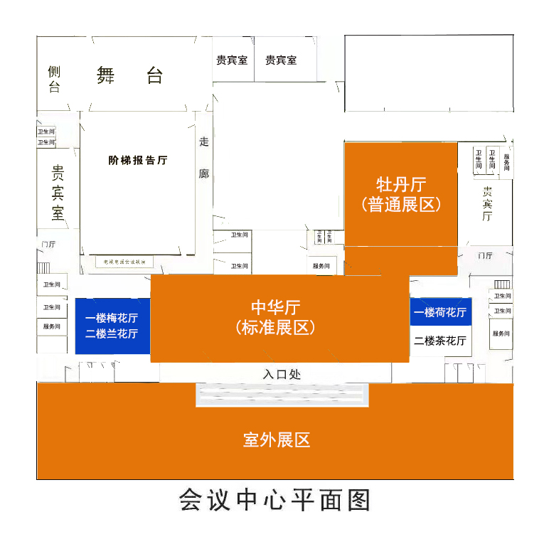 會議中心平面圖.png