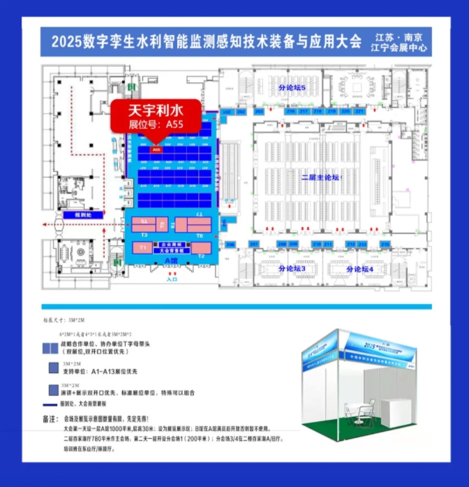 微信截圖_20250429180204.png