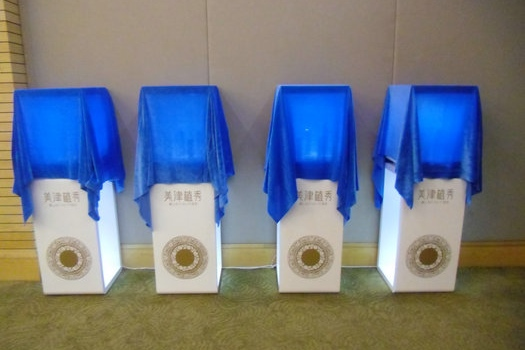 美津植秀2012&ldquo;奢養精華&rdquo;系列新品發布會 