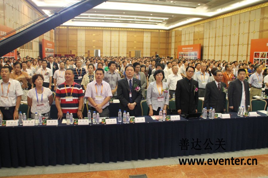 《后奧運時代中國品牌的覺醒與共贏》暨愛國者國際化聯盟成立一周年慶典活動