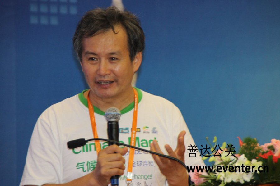 《后奧運時代中國品牌的覺醒與共贏》暨愛國者國際化聯盟成立一周年慶典活動