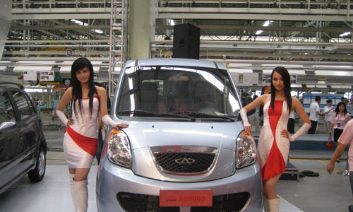 奇瑞汽車100萬輛下線慶典活動：十年創新路百萬中國車