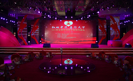 紅動中華 善行天下&mdash;&mdash;&mdash;&mdash;2012年世界艾滋病日主題慈善晚會