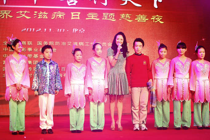 紅動中華 善行天下&mdash;&mdash;&mdash;&mdash;2012年世界艾滋病日主題慈善晚會