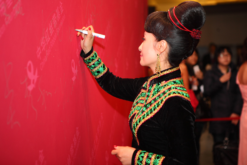 紅動中華 善行天下&mdash;&mdash;&mdash;&mdash;2012年世界艾滋病日主題慈善晚會