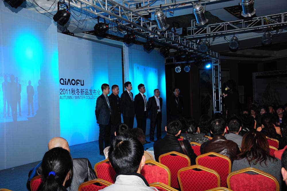 新品發布會策劃-芳仕倫2013新品發布會