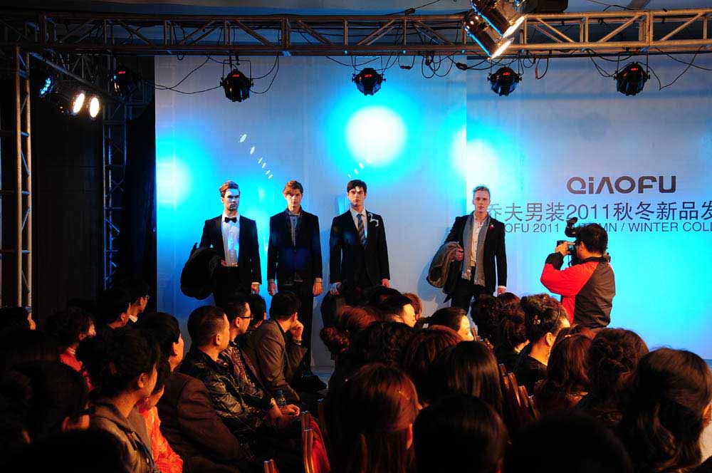 新品發布會策劃-芳仕倫2013新品發布會