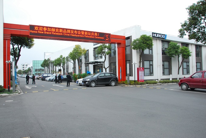 赫克新品形象發布會暨赫克中國上?？偛啃轮窇c典