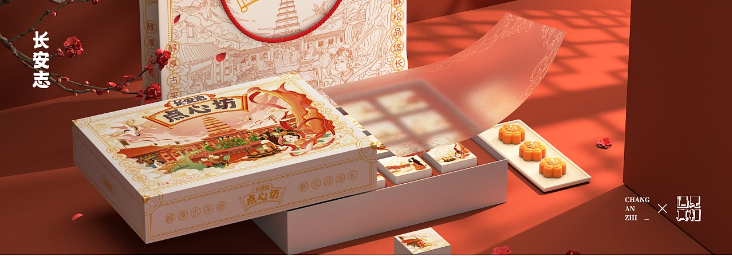 國潮糕點包裝定制