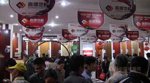 點(diǎn)擊瀏覽下一頁(yè)