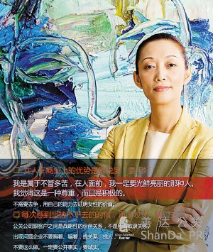 圖為新盟國際顧問公司總裁武紅在接受記者采訪。(資料圖片)