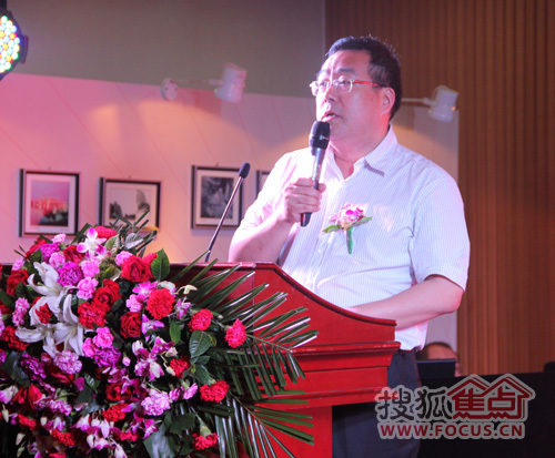 河北翰隆房地產開發有限公司執行董事 龔紅兵致辭