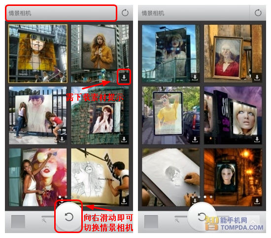 年會創意節目 年會必備娛樂應用推薦