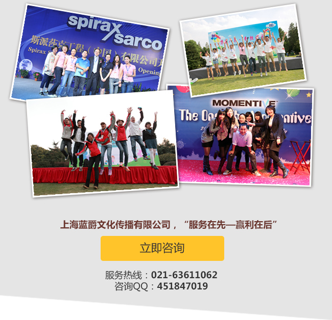 家庭日策劃 家庭日策劃