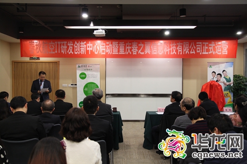 年會策劃公司:營造創新生態環境 北部新區互聯網產業園為夢想烹制創業大餐