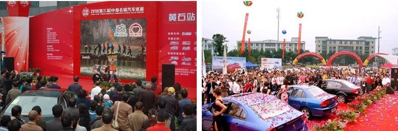 巡展路演產(chǎn)品上市路演推廣活動 巡展路演產(chǎn)品上市路演推廣活動