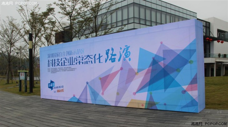 深圳科技企業常態化路演圓滿落幕