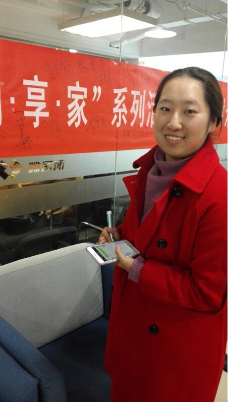 上海公關公司：小樹眾籌舉辦“我是創·享·家”系列路演活動