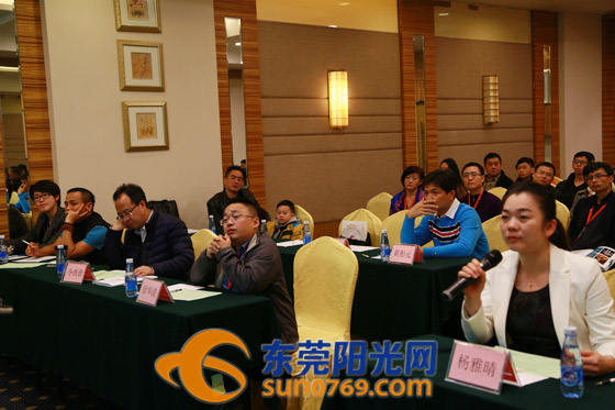 年會(huì)活動(dòng)策劃:54名海內(nèi)外高層次人才來莞進(jìn)行項(xiàng)目路演