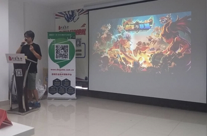 公關策劃：釋放CP價值 Dogame匯17期手游投融資發行路演報名中！