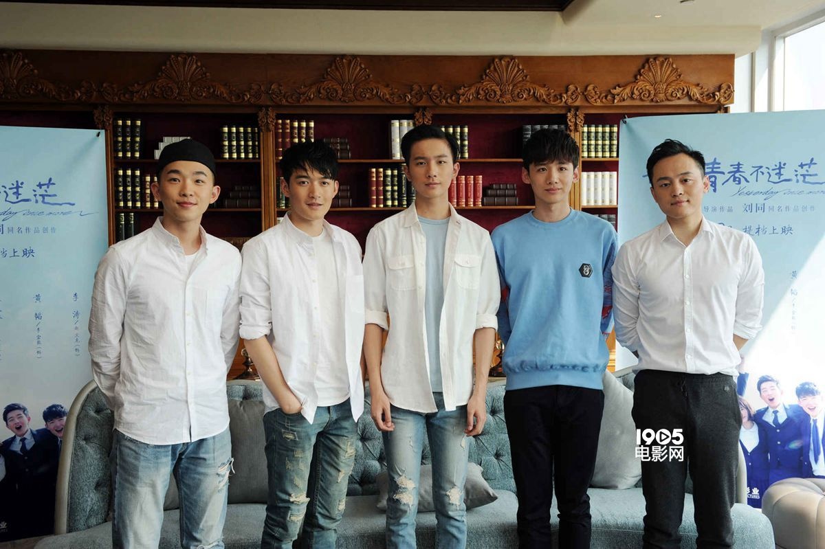 上海公關(guān)公司:《誰的青春不迷茫》路演第二站 四鮮肉合唱飆舞