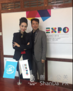 2015善達助推企業世博會事件營銷