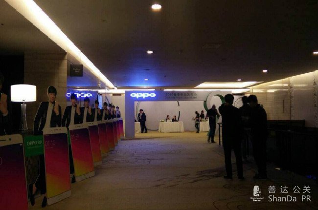 OPPO新品發布會