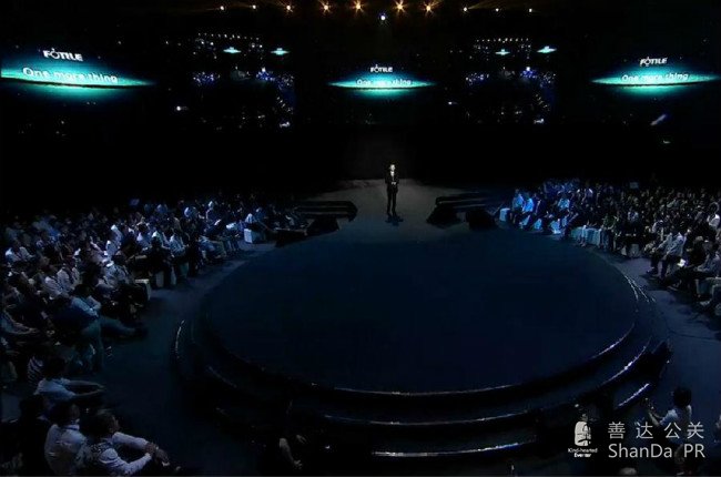 方太新品發布會舞美設計