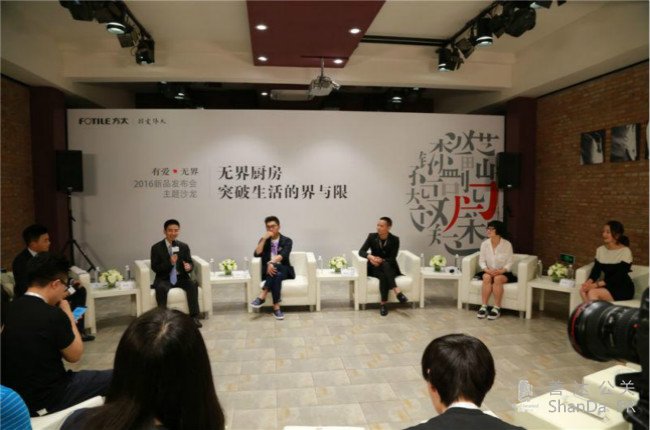 方太新品發布會采訪室