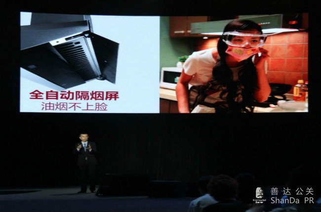 新品發布會產品VCR