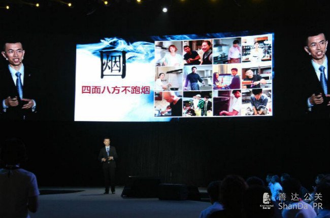 新品發布會產品VCR