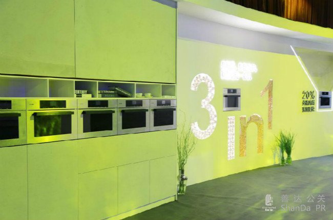 方太新品發布會產品展示區