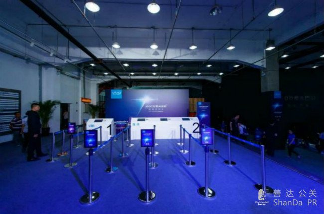 新品發布會簽到處