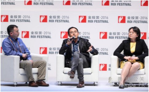 劉奚源先生發言