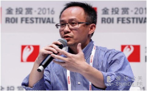 黃凱文先生發言