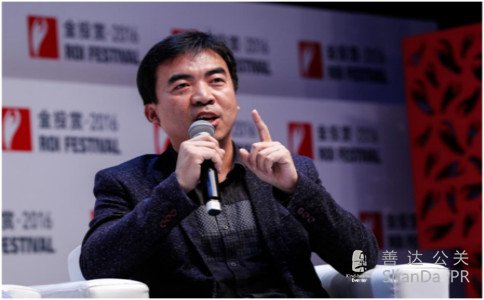 郎清平先生發言