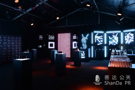 黑鴉片女士香水上市發布會