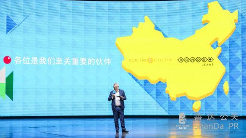 Cache春夏新品發布會