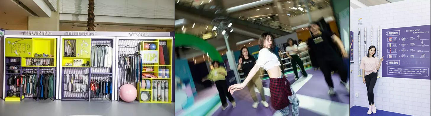 Keep卡路里百貨商店新品發布會：卡路里化為貨幣，出售美好人生