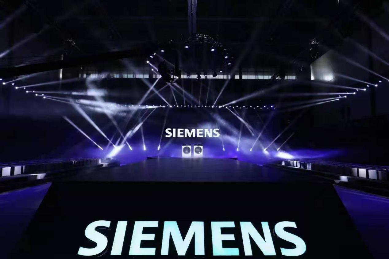 西門子超氧洗衣機發(fā)布會 西門子超氧洗衣機發(fā)布會